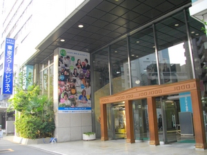 新宿・代々木の魅力-専門学校 東京スクール・オブ・ビジネス　入口　-